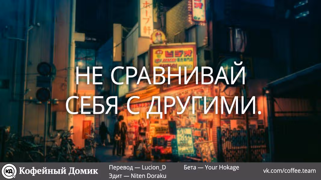 Пять невест — Том 10 · Глава 81, страница 21