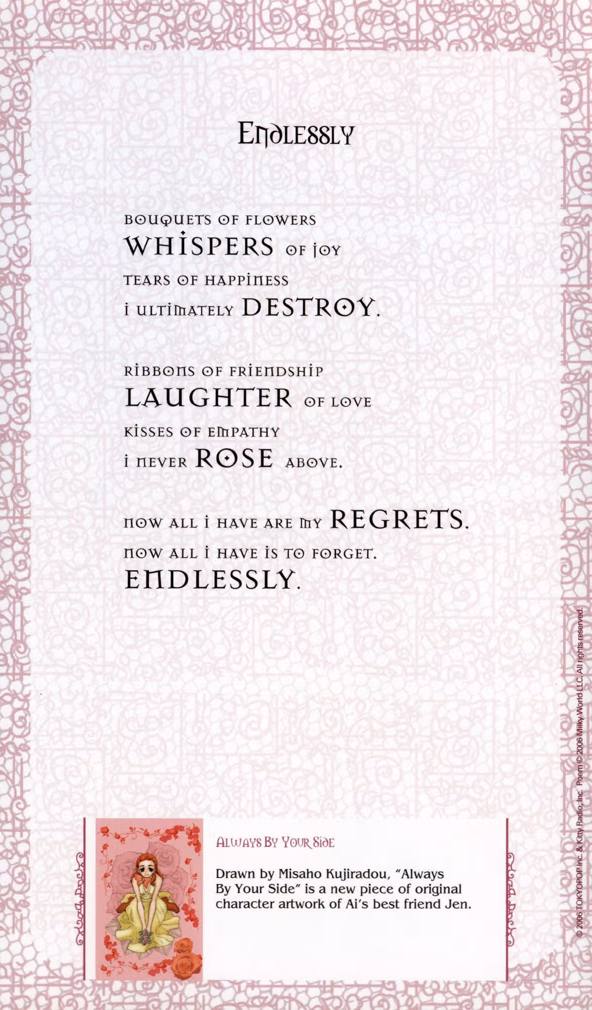 Принцесса Аи — Том 3 · Глава 12.5, страница 16