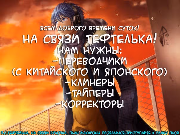 Вкусно! Моя итальянская кухня — Том 1 · Глава 4, страница 4