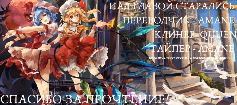 Гаремный кодекс уродливой женщины — Том 1 · Глава 4, страница 13