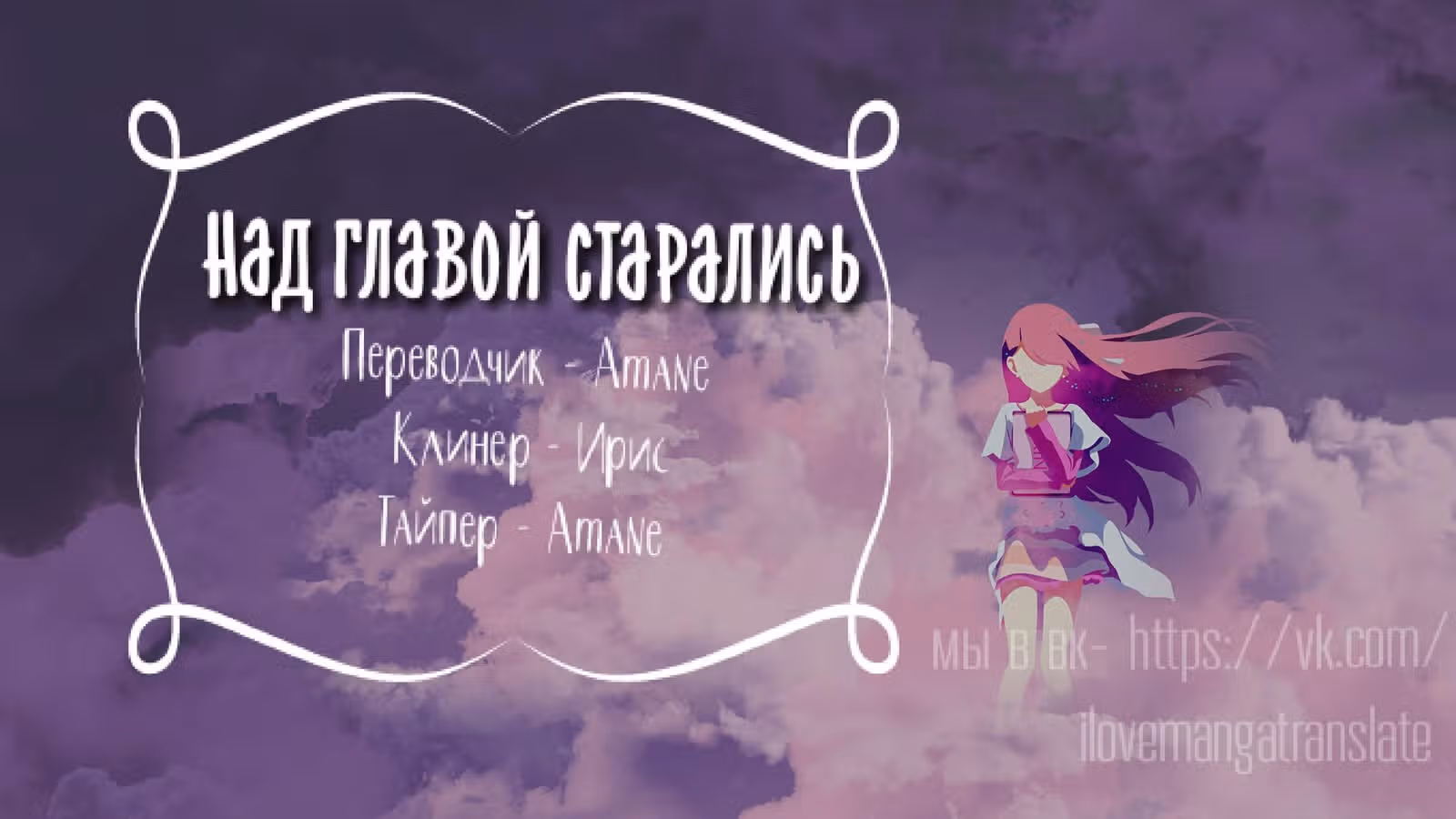 Гаремный кодекс уродливой женщины — Том 1 · Глава 8, страница 13