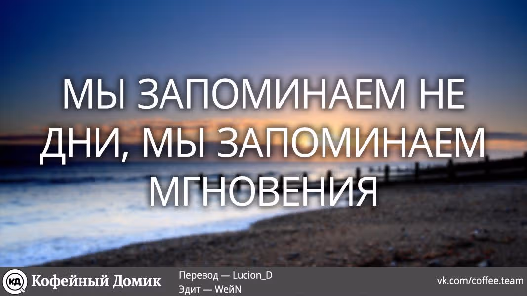 Пять невест — Том 12 · Глава 100, страница 41