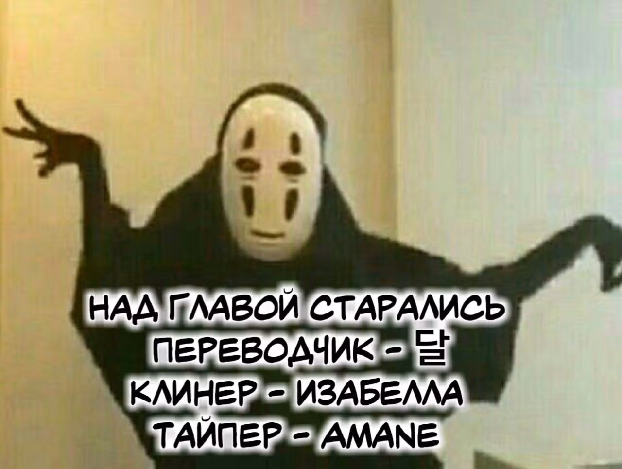 Гаремный кодекс уродливой женщины — Том 1 · Глава 11, страница 13