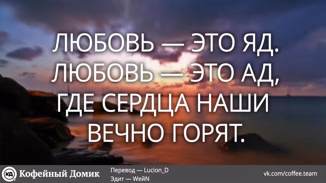 Пять невест — Том 12 · Глава 101, страница 21