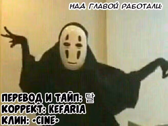 Гаремный кодекс уродливой женщины — Том 1 · Глава 13, страница 13