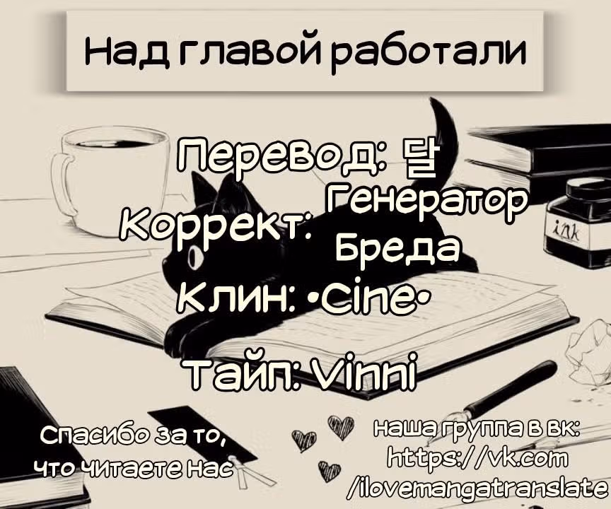 Гаремный кодекс уродливой женщины — Том 1 · Глава 17, страница 14