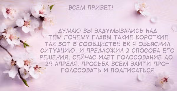 Гаремный кодекс уродливой женщины — Том 1 · Глава 33, страница 7
