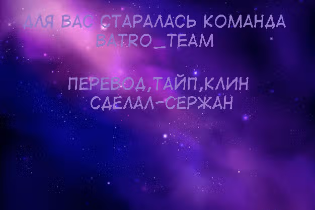 Гаремный кодекс уродливой женщины — Том 1 · Глава 33, страница 8