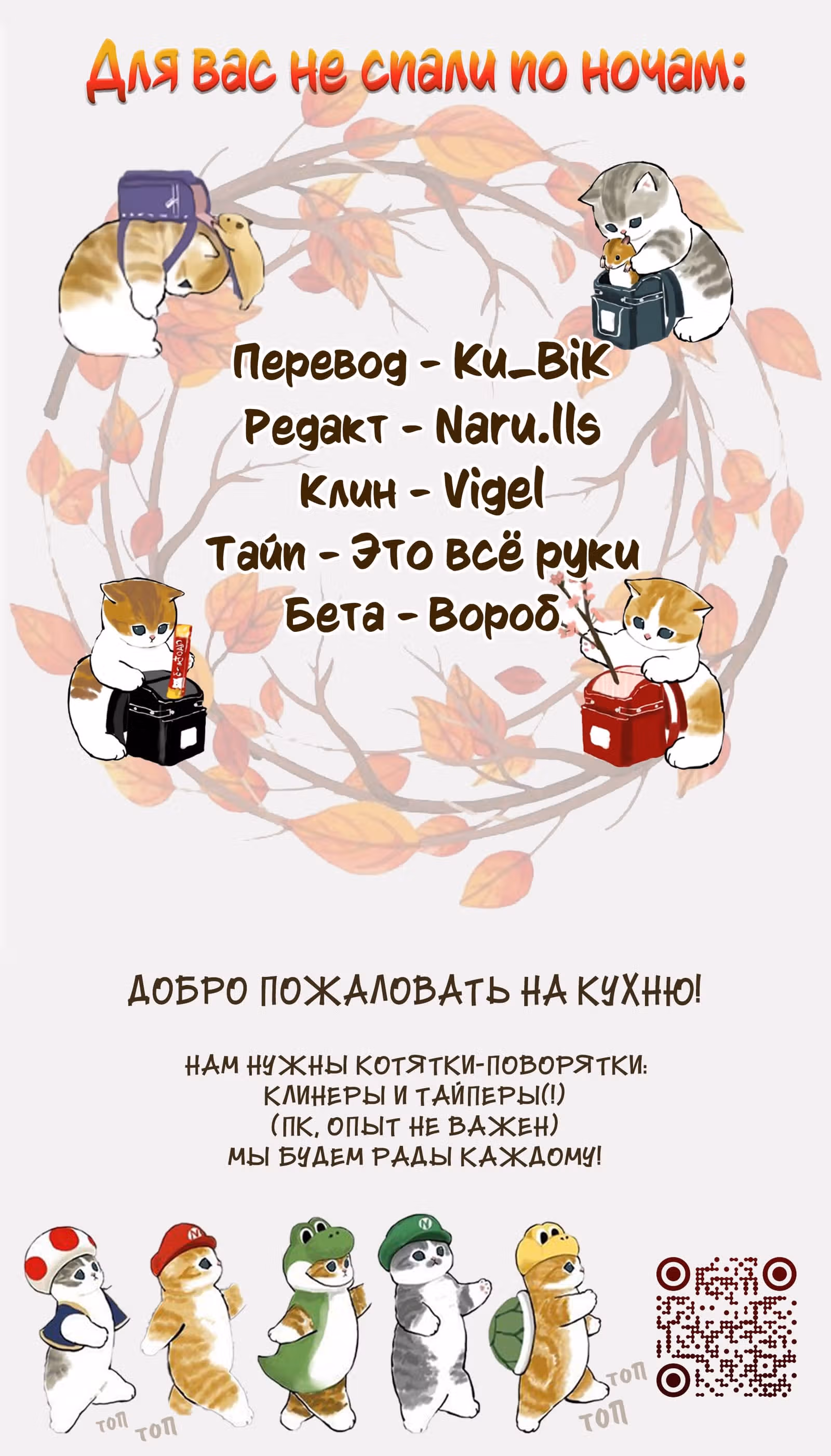 Не мой идеальный тип — Том 1 · Глава 2, страница 11
