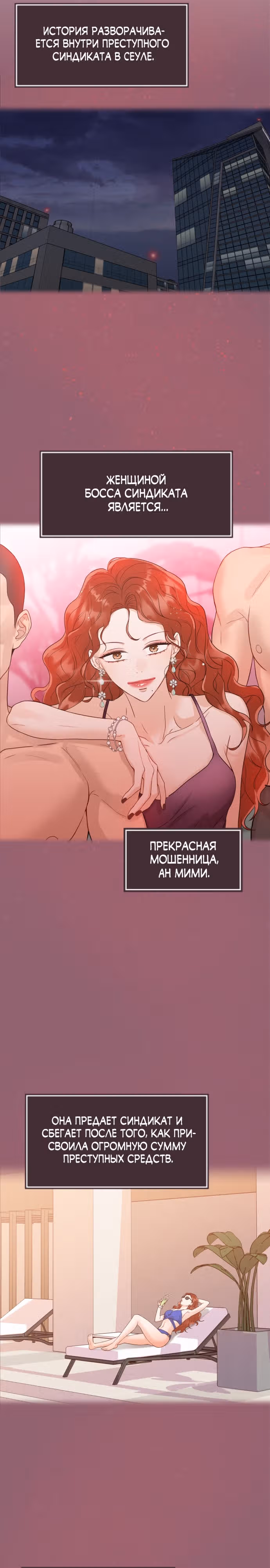 Семья, как XX — Том 1 · Глава 10, страница 13