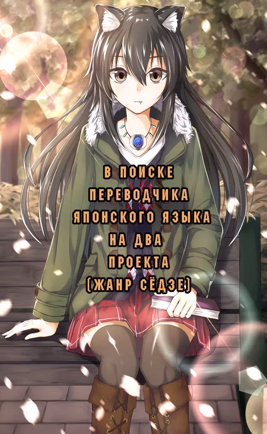 Отношения не совсем отца и дочери — Том 1 · Глава 2, страница 39