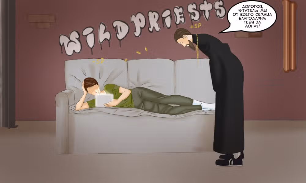У меня есть дом с привидениями! — Том 1 · Глава 35, страница 43