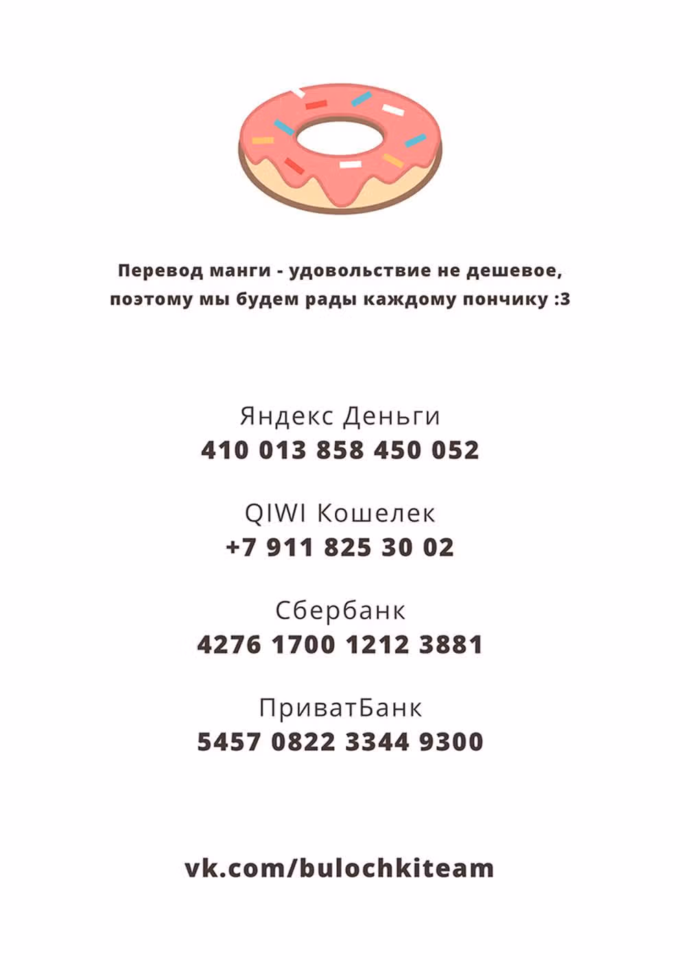 Мертвецы Токио — Том 1 · Глава 2, страница 28