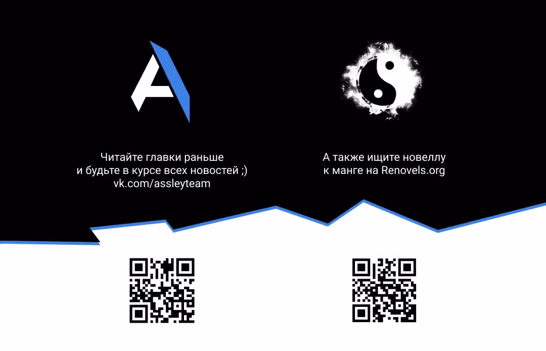 Моя цель — добиться успеха — Том 1 · Глава 26, страница 29