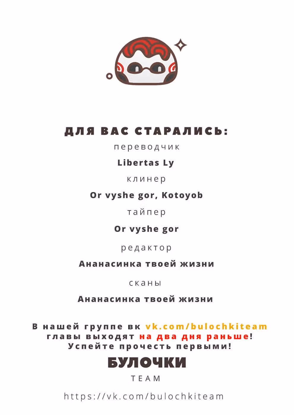 Мертвецы Токио — Том 1 · Глава 3, страница 27