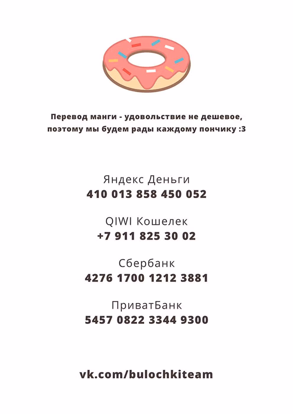 Мертвецы Токио — Том 1 · Глава 3, страница 28