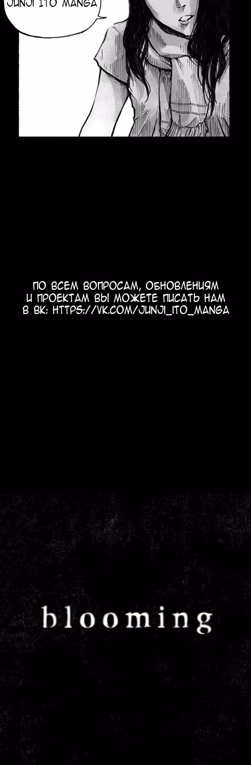 Blooming B — Том 1 · Глава 4, страница 15