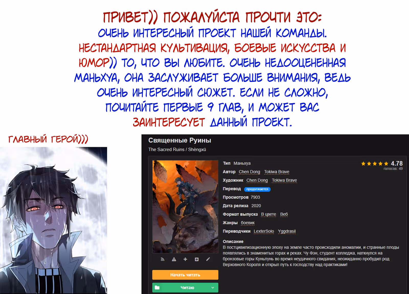 Бессмертный городской король — Том 1 · Глава 36, страница 25