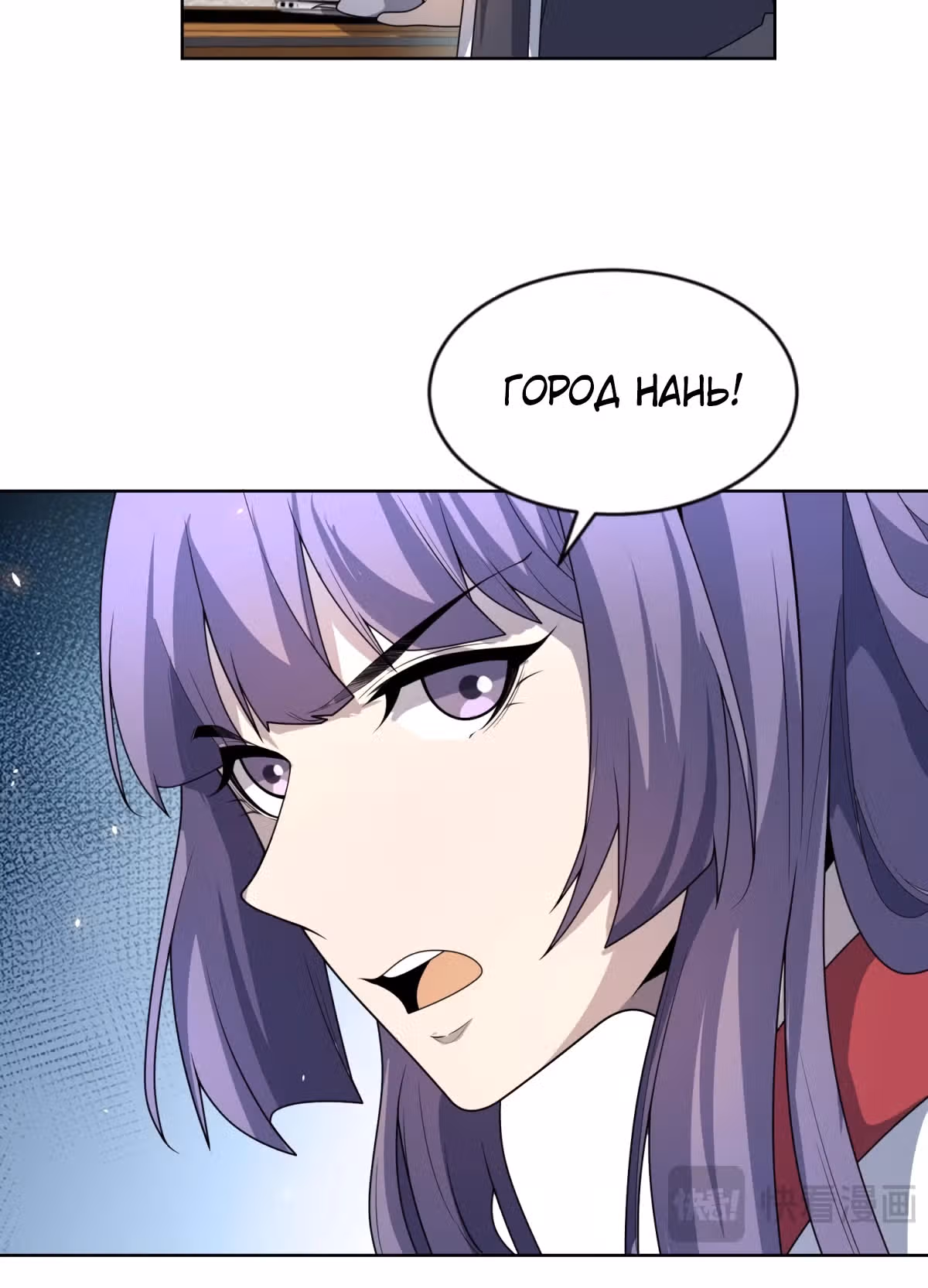 Моя Божественная Больница — Том 1 · Глава 15, страница 19