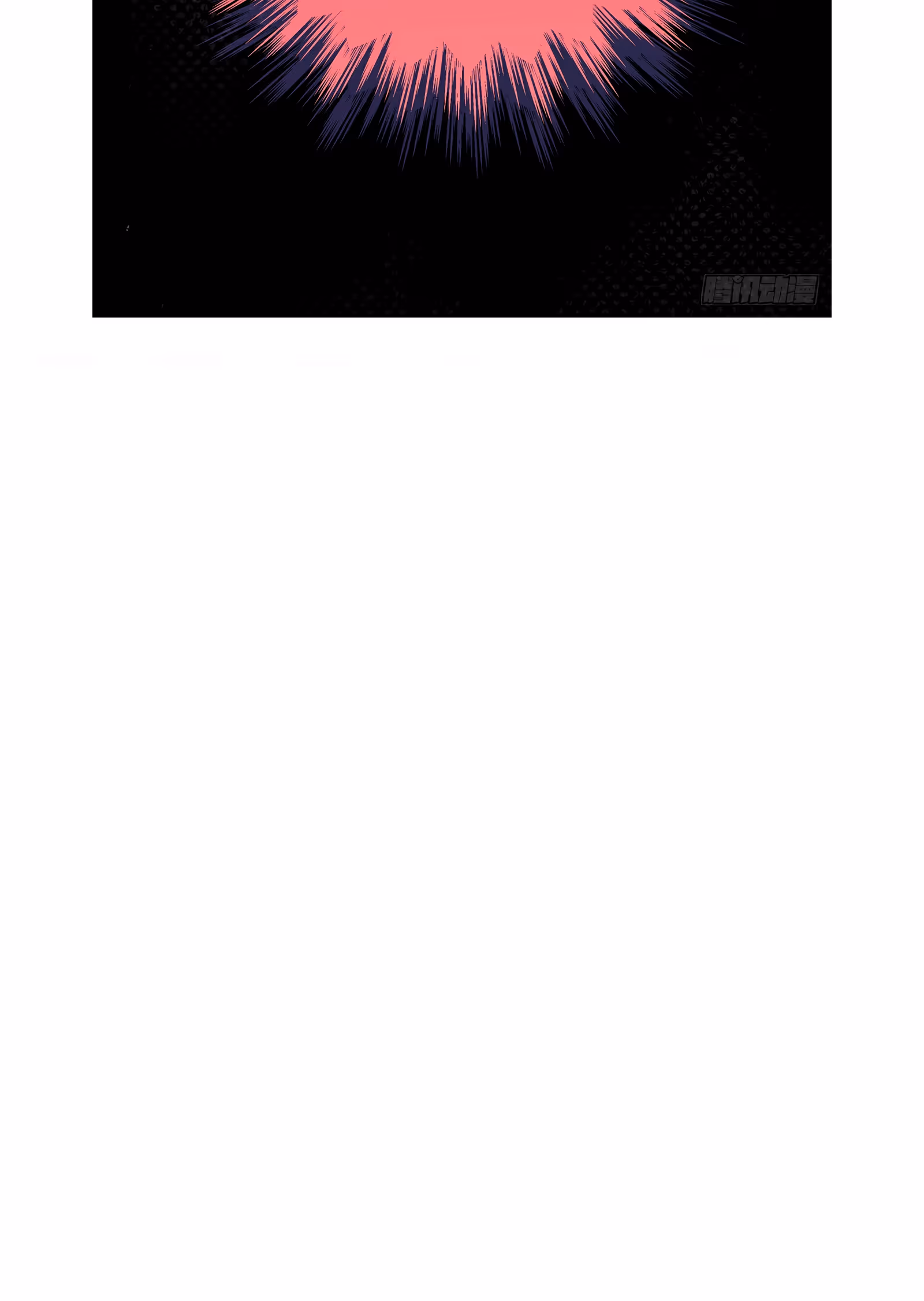Я не буду в твоей власти — Том 1 · Глава 2, страница 49