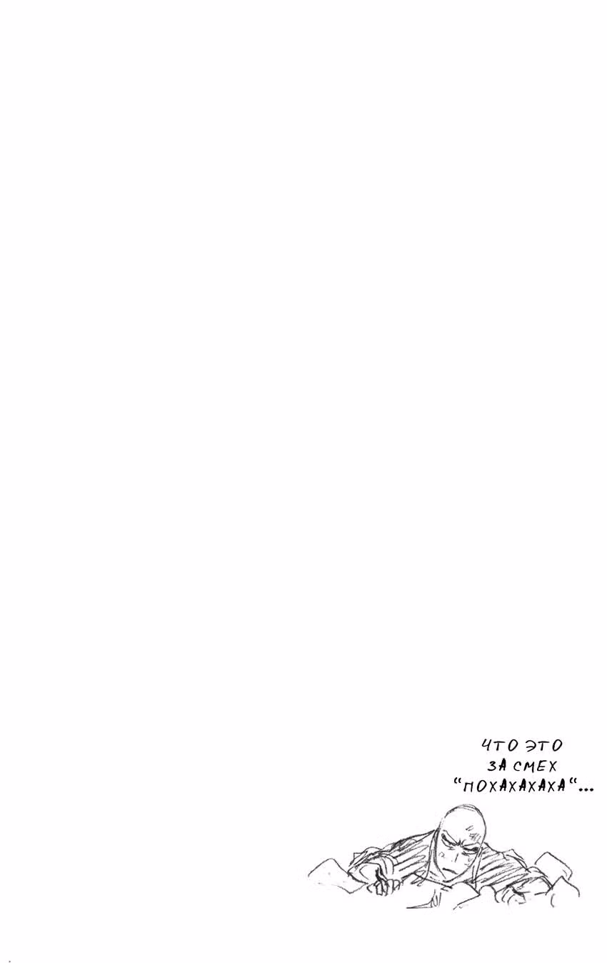 Блич — Том 38 · Глава 326, страница 20
