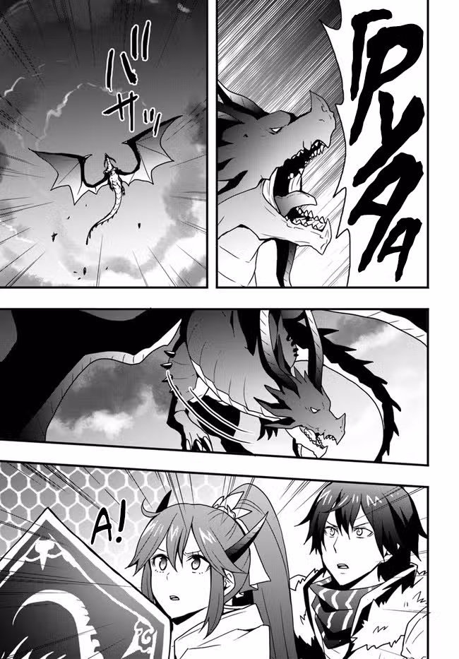 Я переродился в другом мире, став никем — Том 2 · Глава 15.1, страница 11