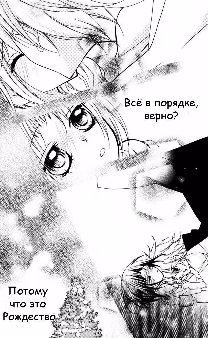Класс 1-5, клуб "Живой уголок" — Том 1 · Глава 2, страница 34