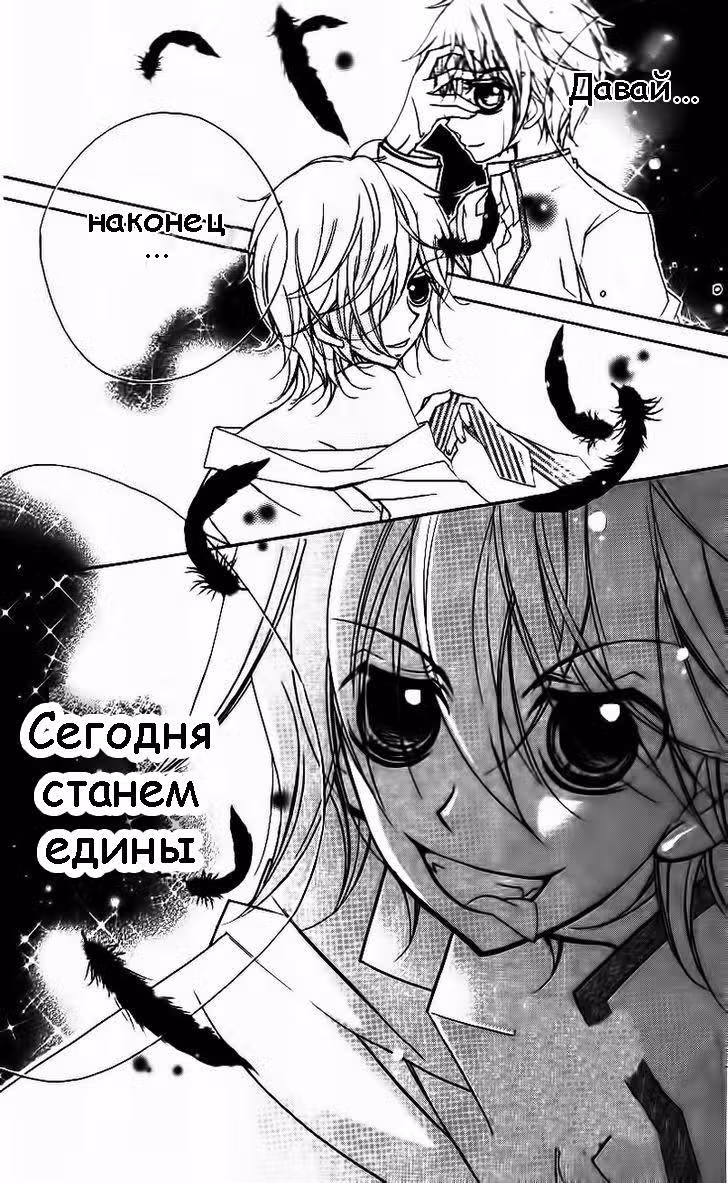 Класс 1-5, клуб "Живой уголок" — Том 1 · Глава 4, страница 3