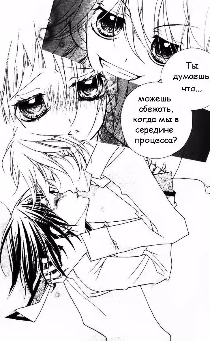 Класс 1-5, клуб "Живой уголок" — Том 1 · Глава 4, страница 37