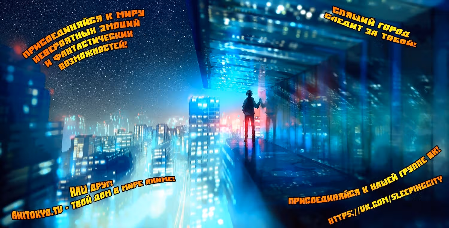 Моя геройская академия — Том 13 · Глава 113, страница 18