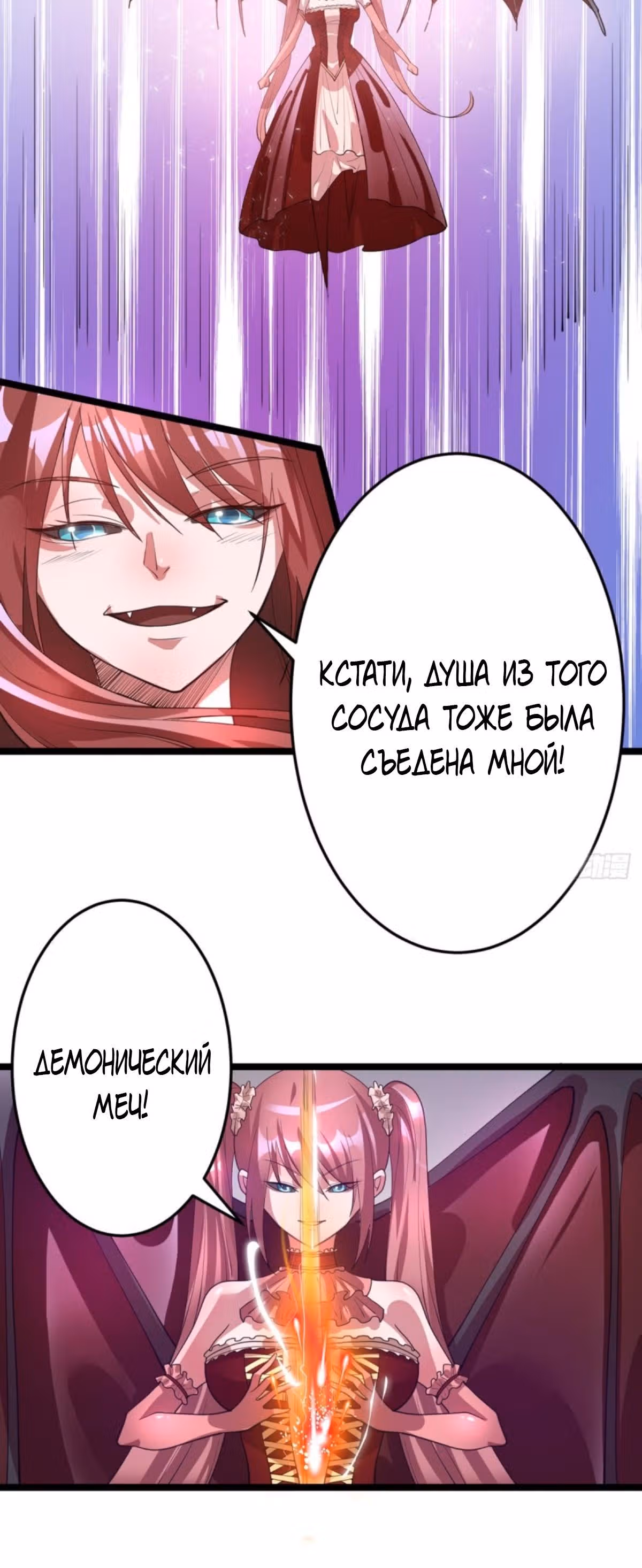 Бессмертный городской король — Том 1 · Глава 100, страница 9