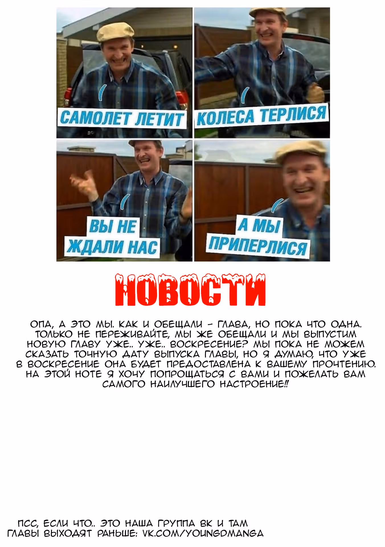 Трудности Выживания Старшеклассницы в Период Сэнгоку — Том 1 · Глава 5, страница 36