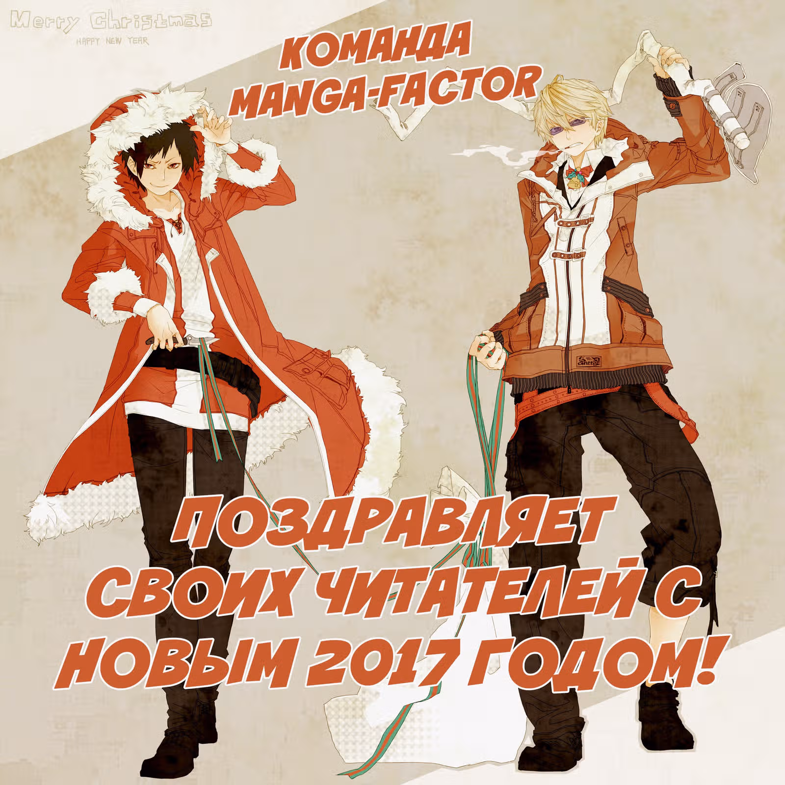 Муроми-сан с берега о который бьются волны — Том 1 · Глава 5, страница 12
