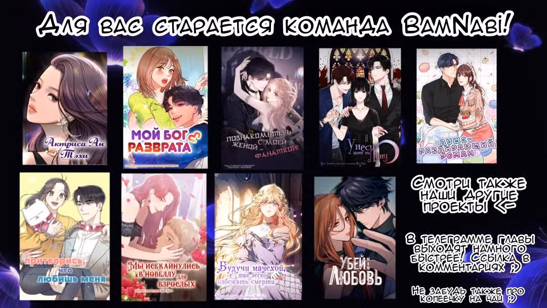 Душераздирающий роман — Том 1 · Глава 4, страница 37