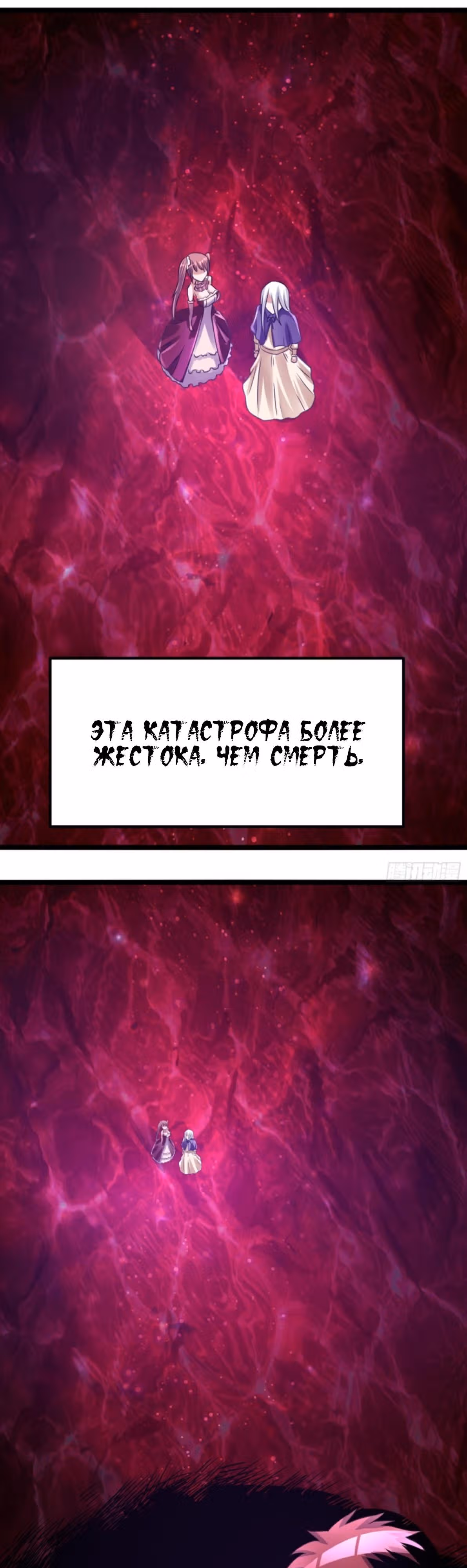 Бессмертный городской король — Том 1 · Глава 116, страница 3