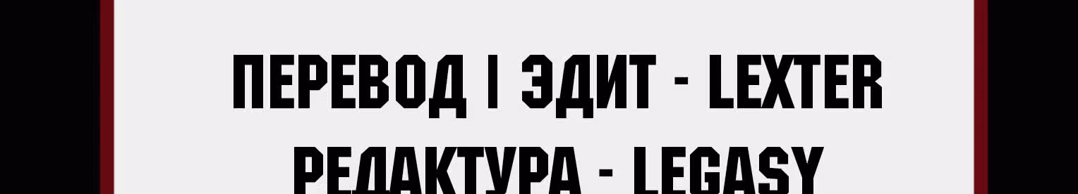 Бессмертный городской король — Том 1 · Глава 130, страница 46