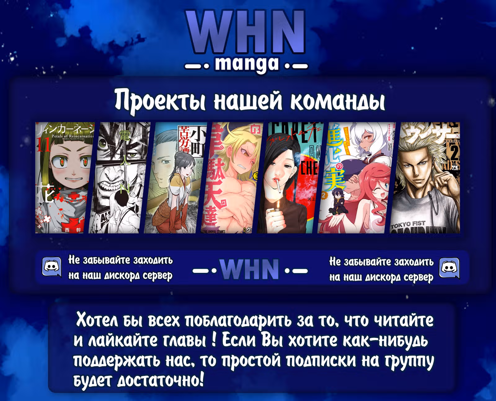 Трудности Выживания Старшеклассницы в Период Сэнгоку — Том 4 · Глава 16, страница 1
