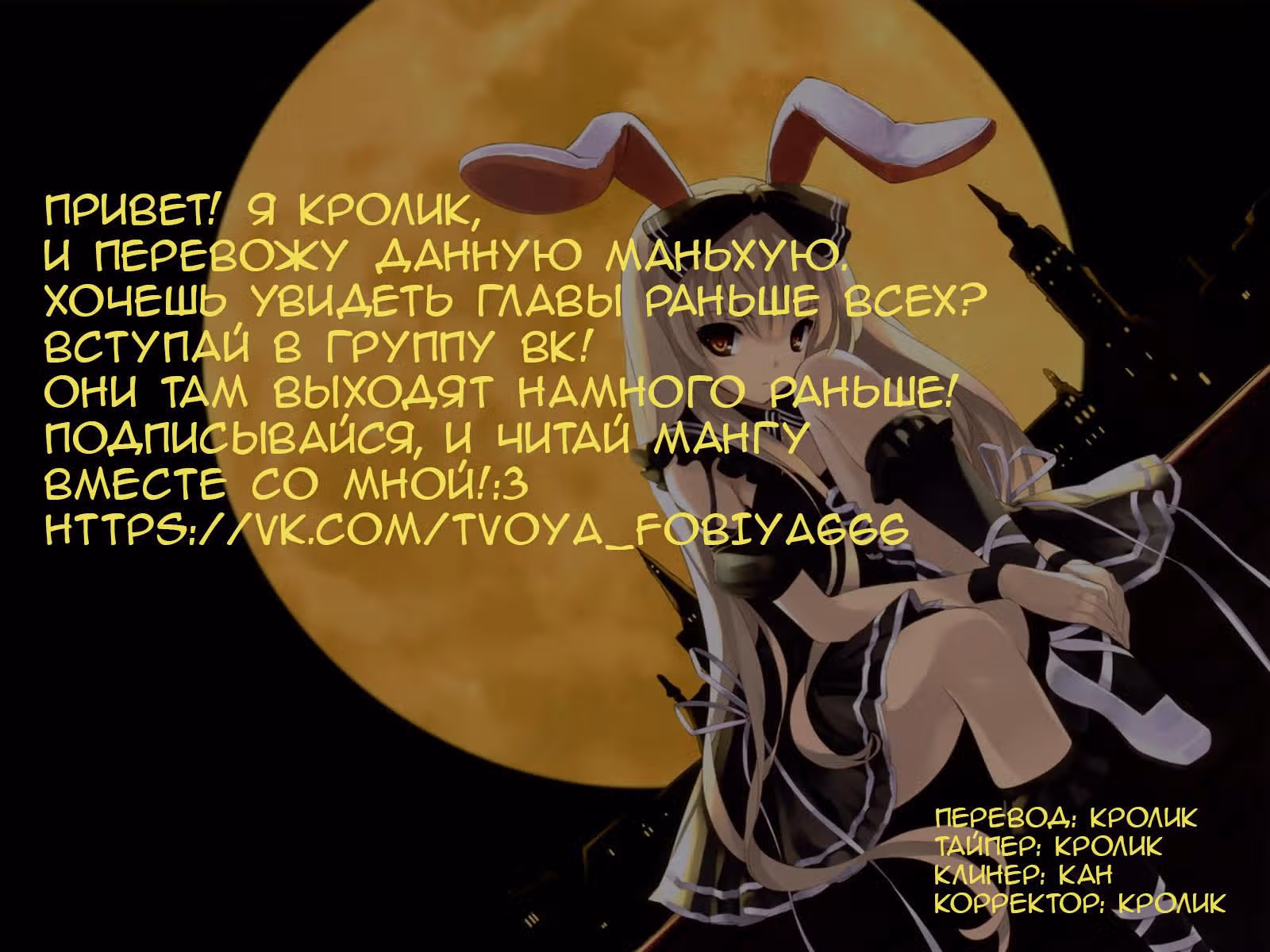 Хонкайский удар 3 — Сказки Фиолетового Змея — Том 1 · Глава 2, страница 2