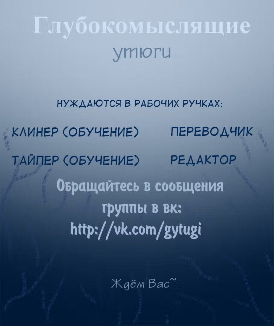 Кофейная луна — Том 1 · Глава 2, страница 44