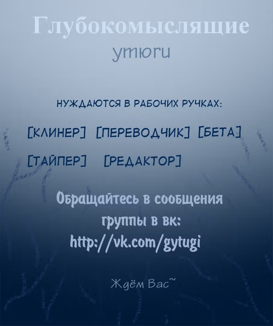 Кофейная луна — Том 1 · Глава 4, страница 31
