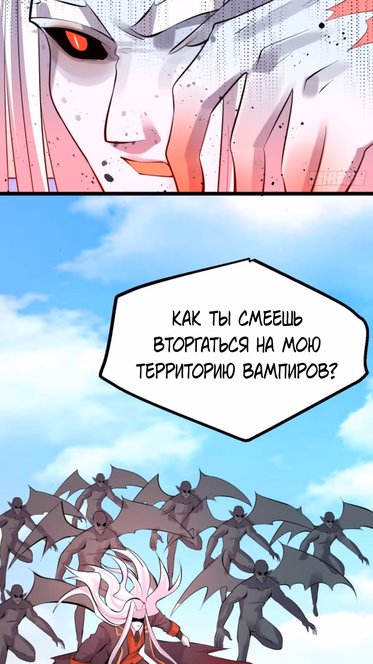 Бессмертный городской король — Том 1 · Глава 149, страница 23