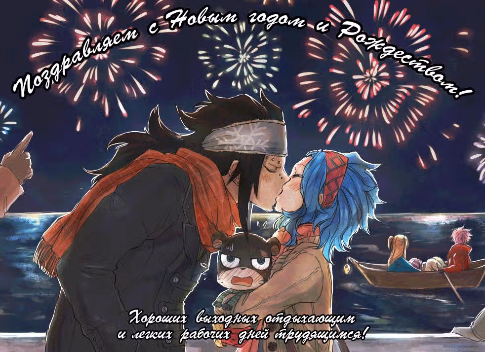 Однажды ты повзрослеешь — Том 1 · Глава 3, страница 35