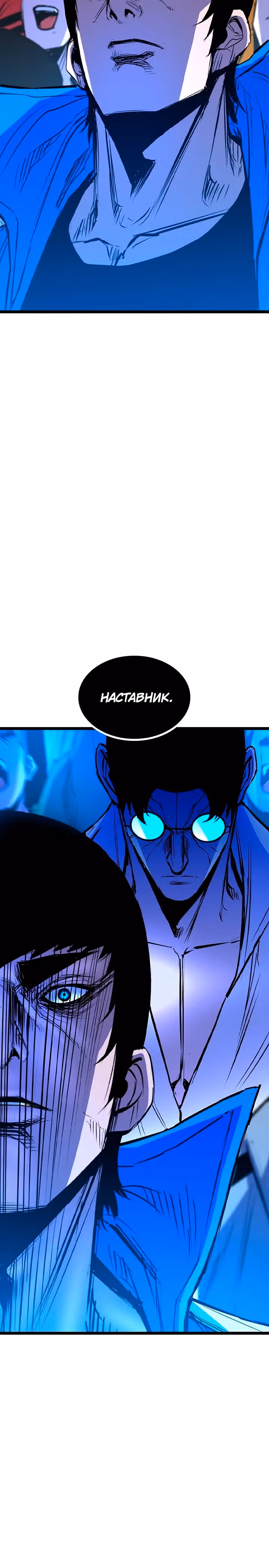 Академия Халлим — Том 2 · Глава 160, страница 60