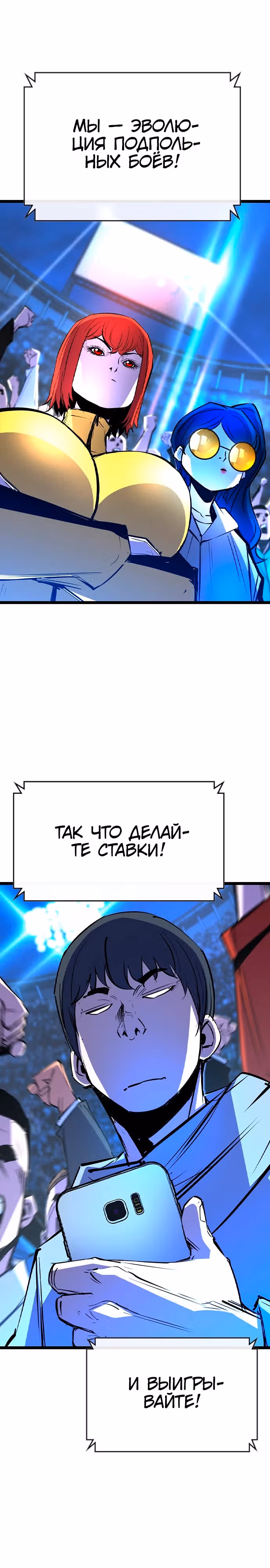 Академия Халлим — Том 2 · Глава 161, страница 27