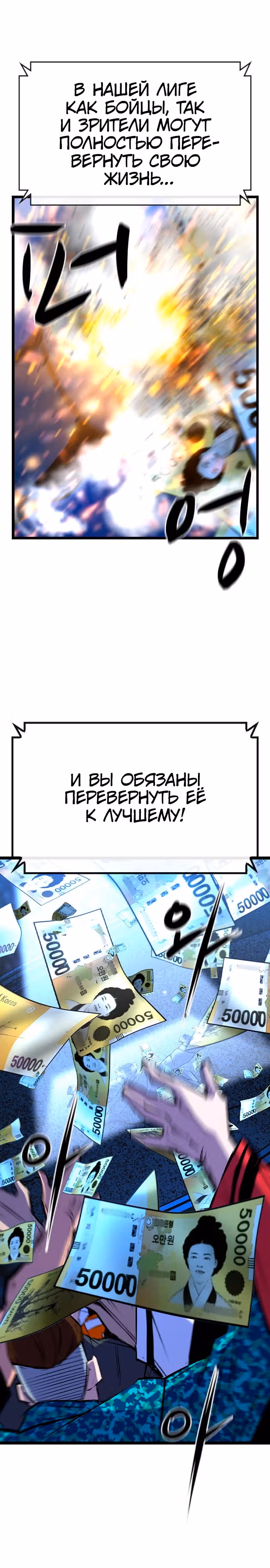 Академия Халлим — Том 2 · Глава 161, страница 28