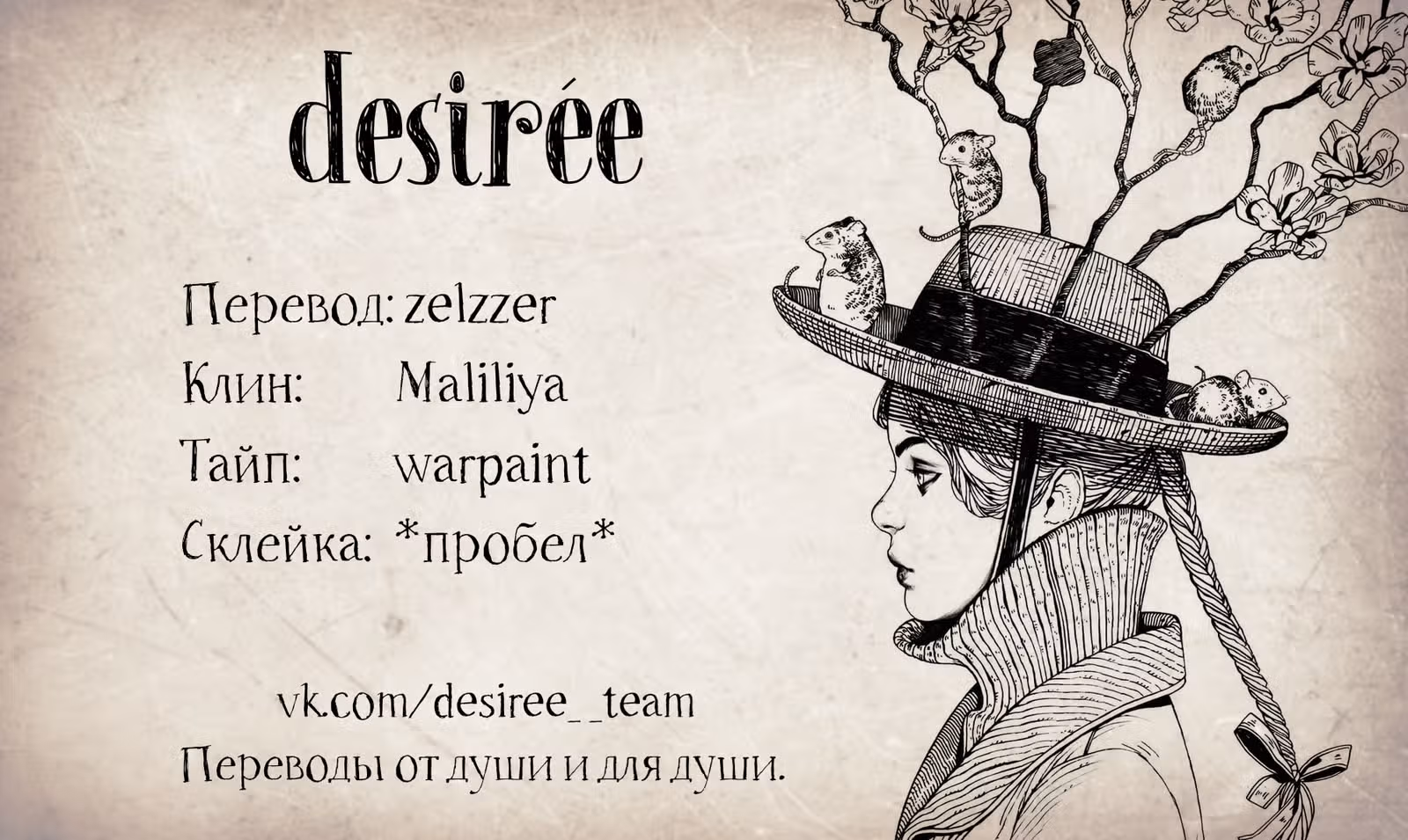 1 плюс 1 — Том 1 · Глава 12, страница 53