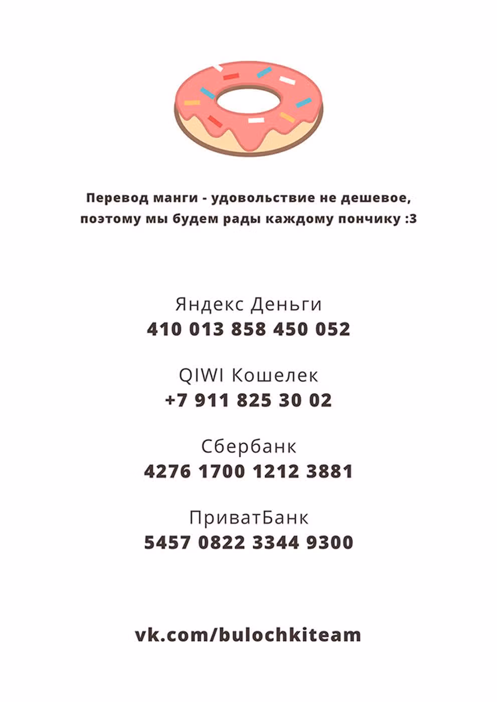 Мертвецы Токио — Том 1 · Глава 6, страница 25