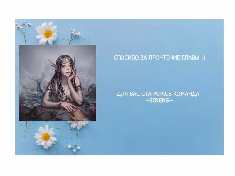 Сонбэ не крась губы — Том 1 · Глава 1, страница 112