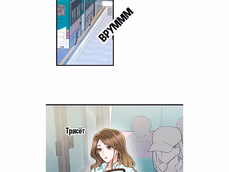 Сонбэ не крась губы — Том 1 · Глава 1, страница 35