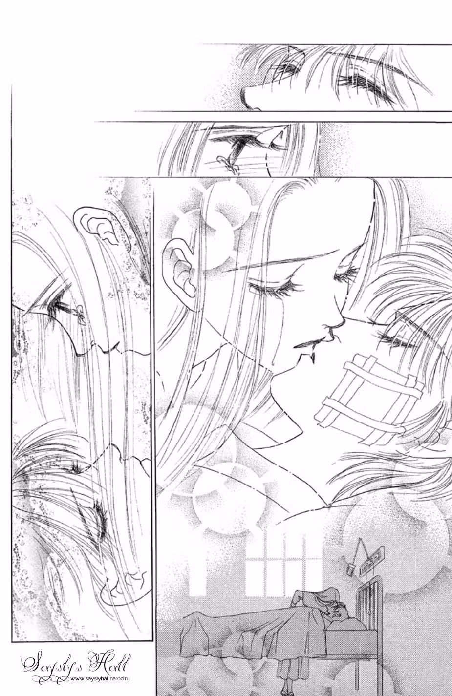 Войны ангела — Том 4 · Глава 15, страница 38